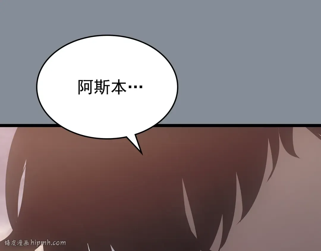 第177话 请求 第56页