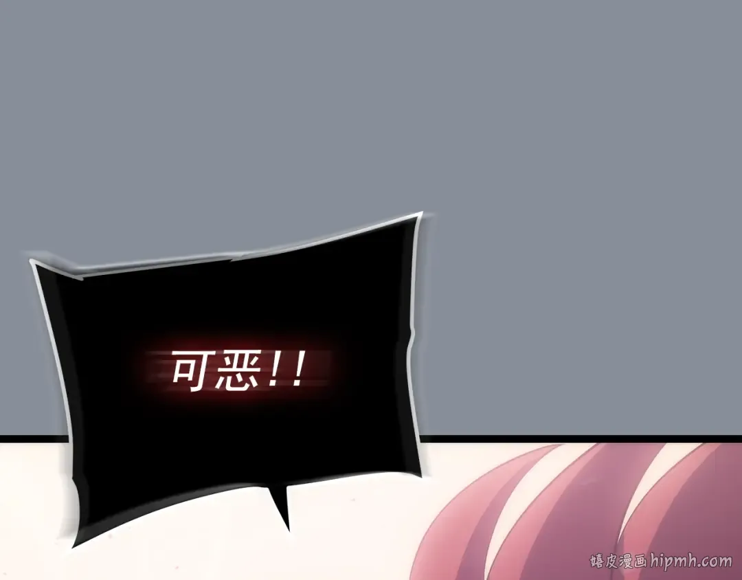第177话 请求 第64页
