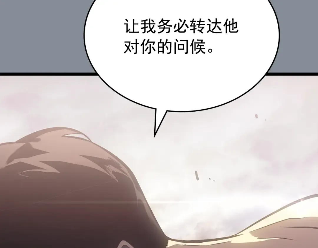 第177话 请求 第60页