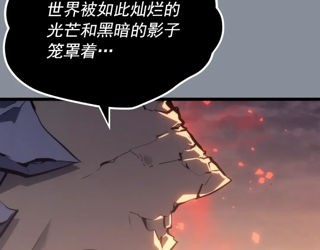第177话 请求 第85页