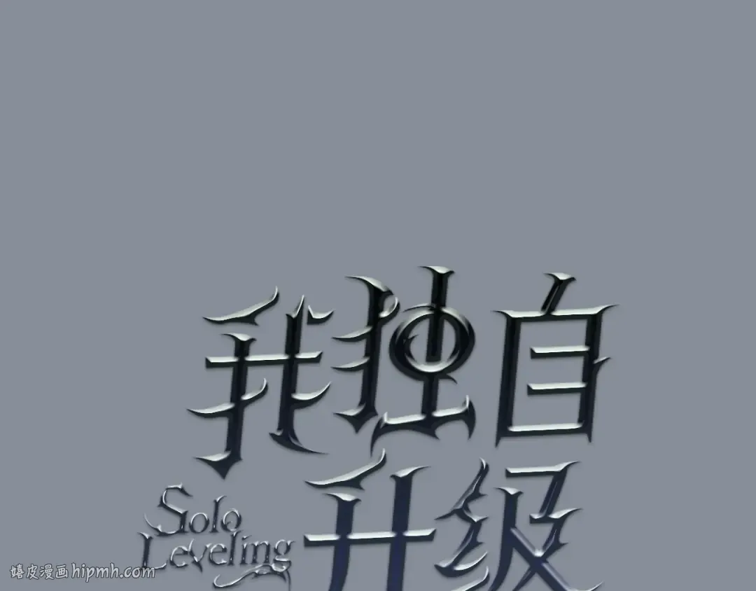 第177话 请求 第8页