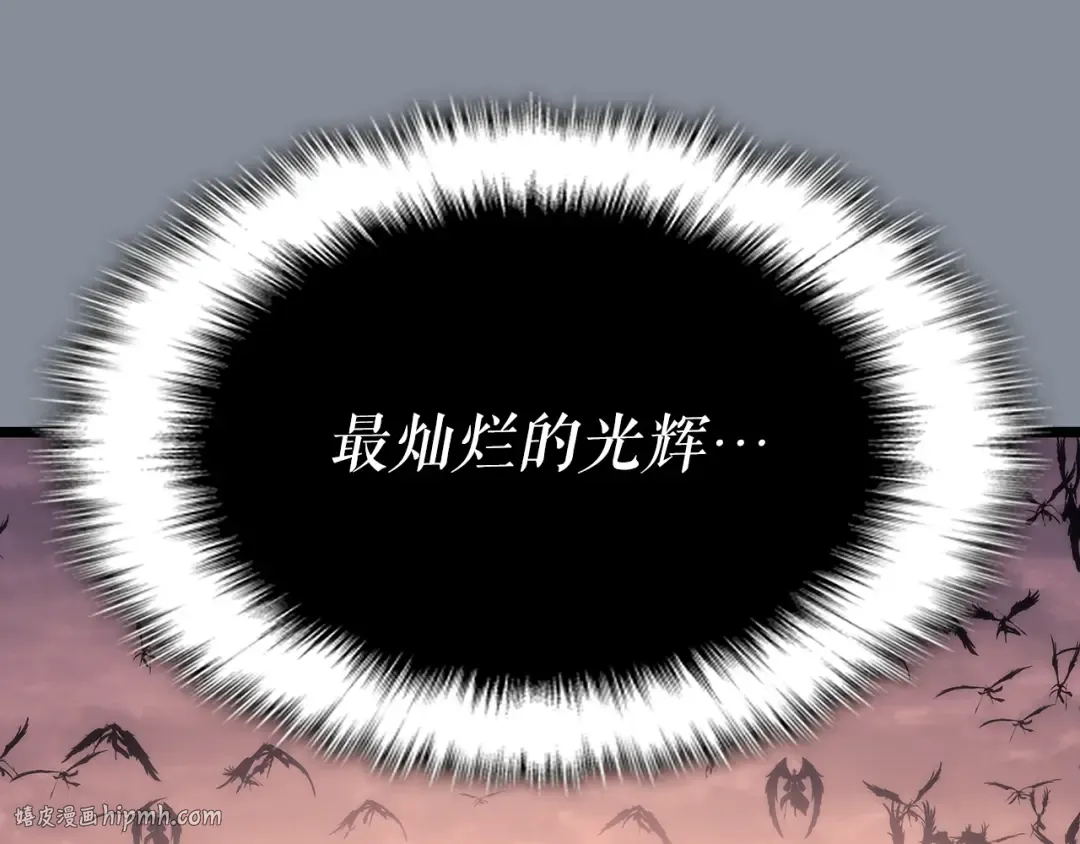 第177话 请求 第80页