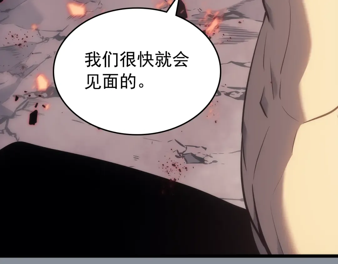 第177话 请求 第93页