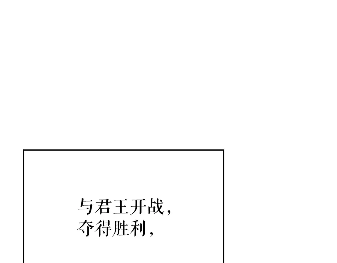 第178话 虚无世界27年 第143页