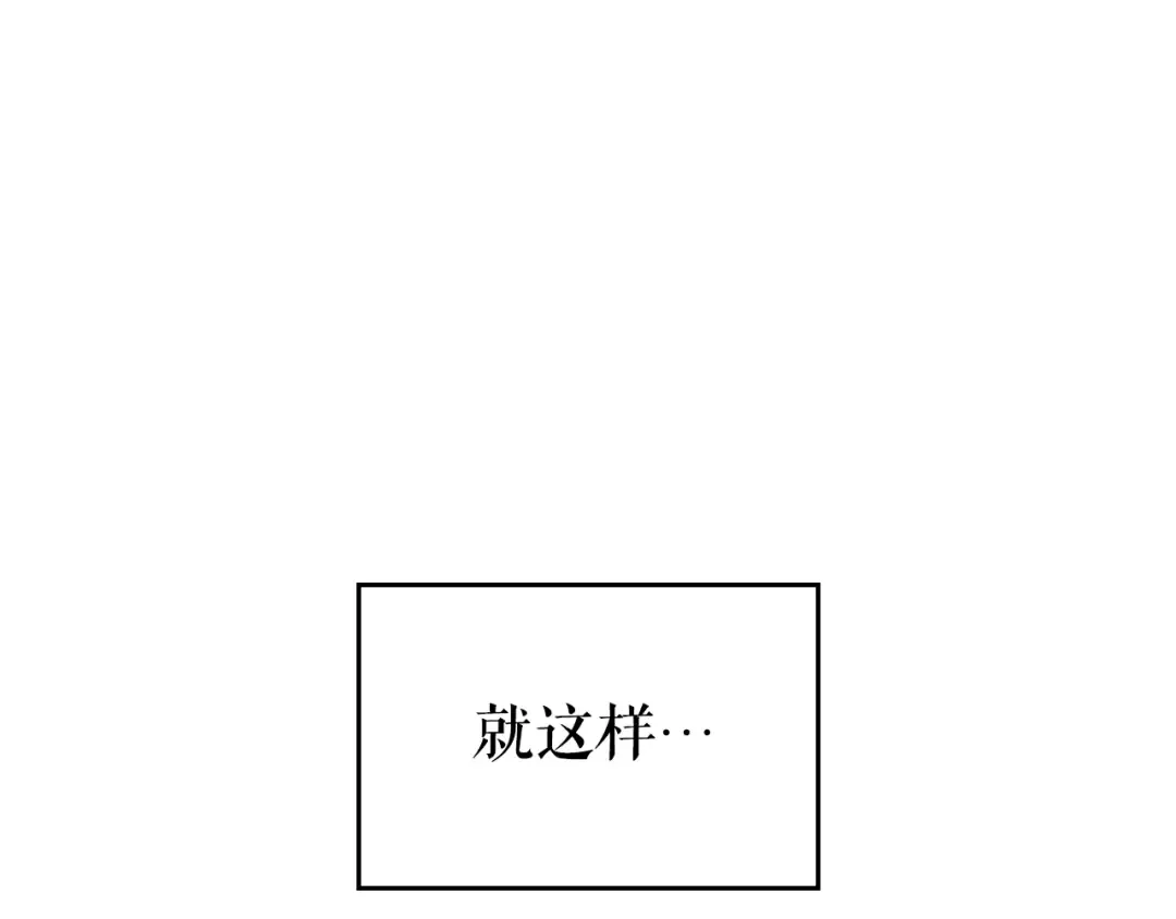 第178话 虚无世界27年 第147页