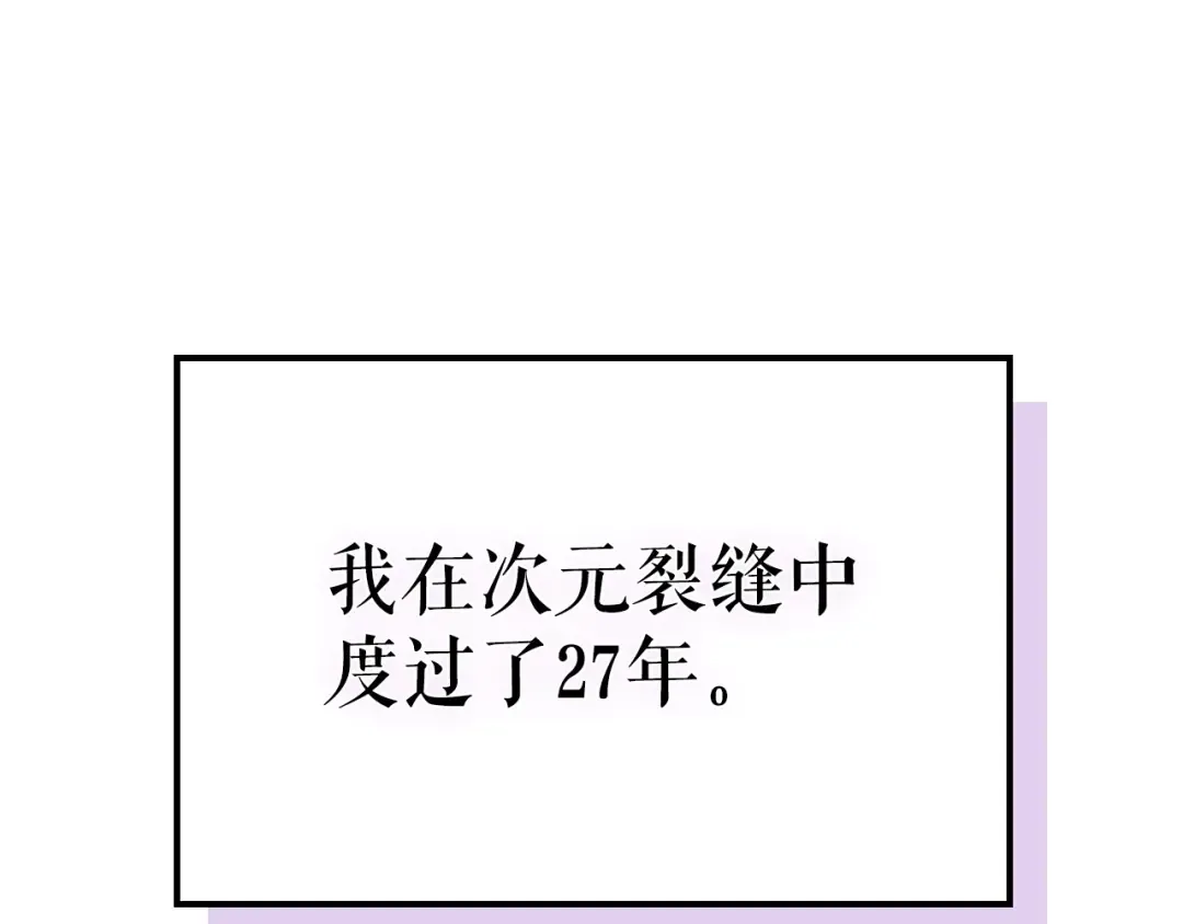 第178话 虚无世界27年 第151页