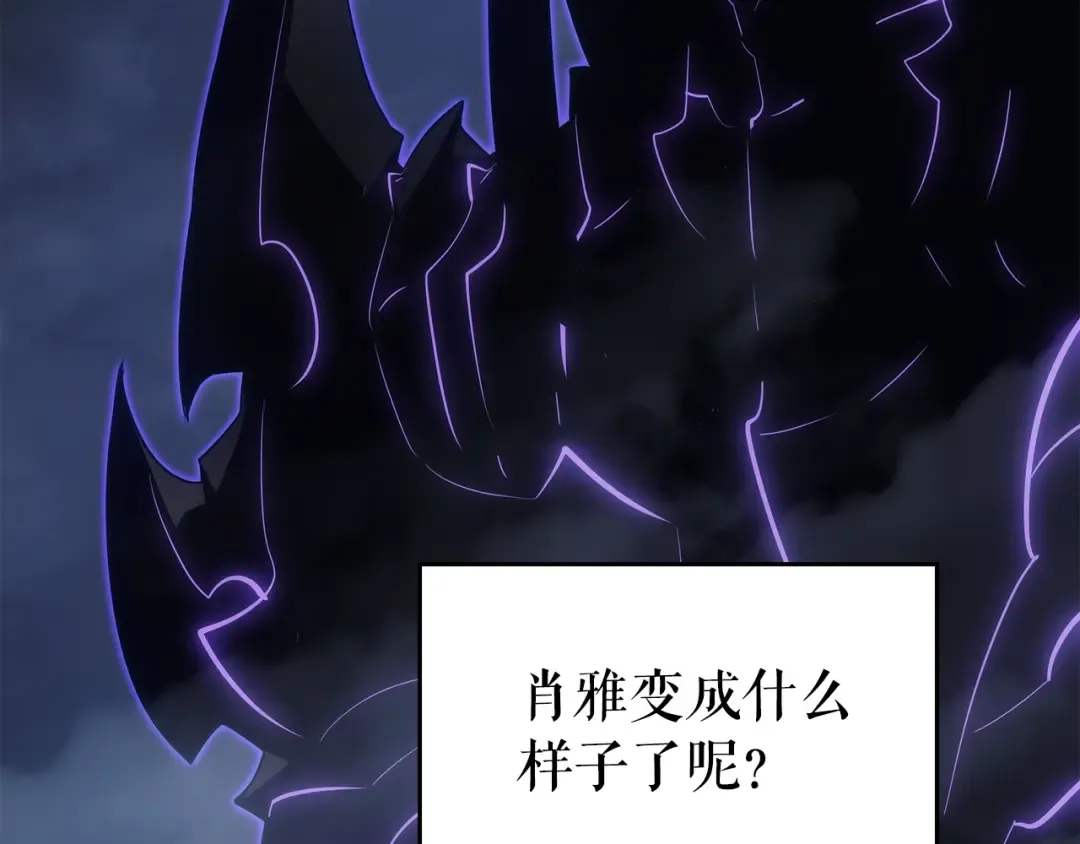 第178话 虚无世界27年 第165页