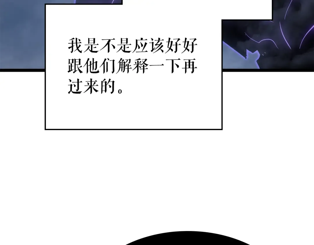 第178话 虚无世界27年 第166页