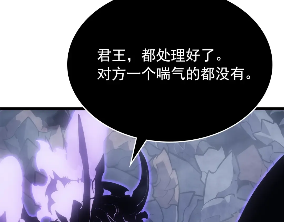 第178话 虚无世界27年 第167页