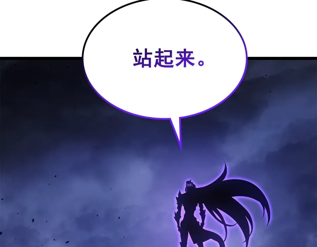 第178话 虚无世界27年 第173页