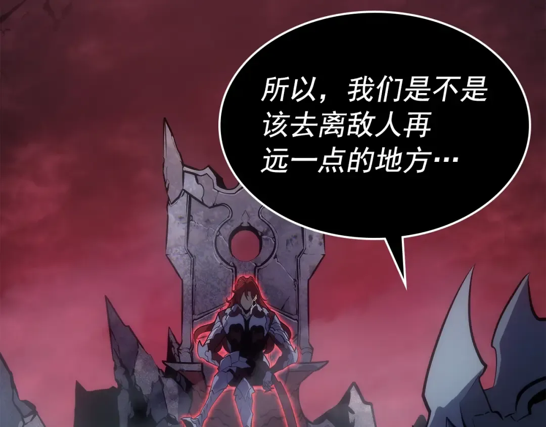第178话 虚无世界27年 第183页