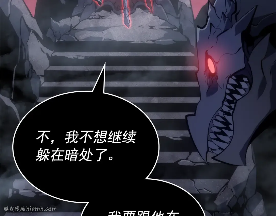 第178话 虚无世界27年 第184页