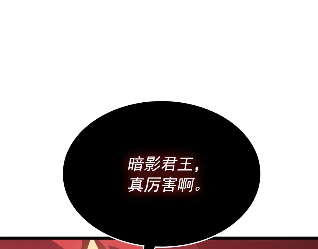 第178话 虚无世界27年 第186页