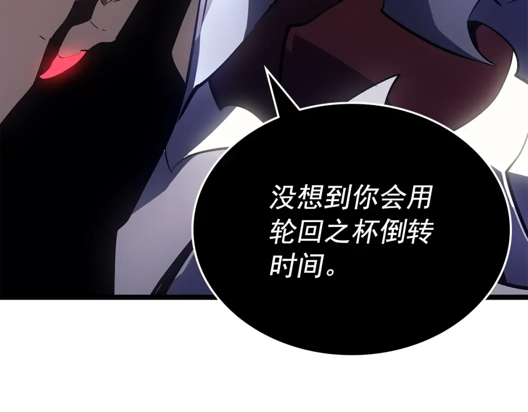 第178话 虚无世界27年 第188页