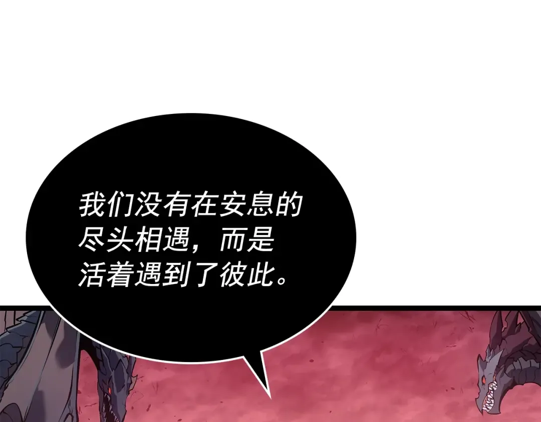 第178话 虚无世界27年 第189页