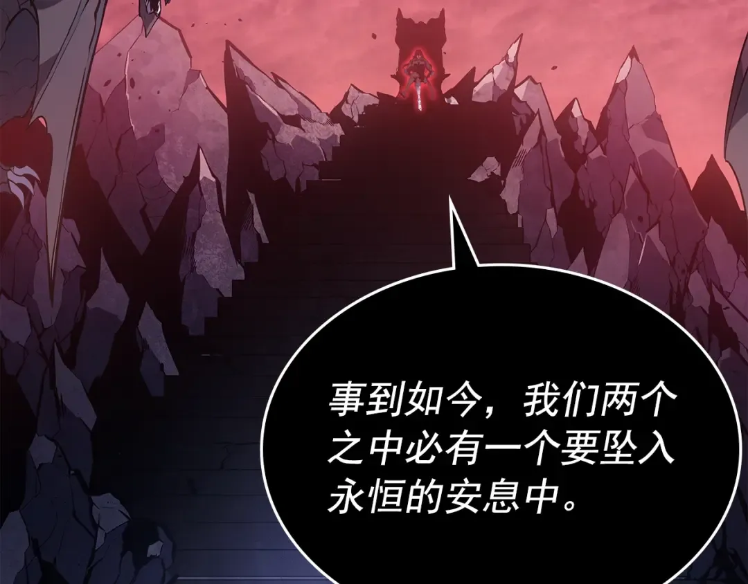第178话 虚无世界27年 第190页