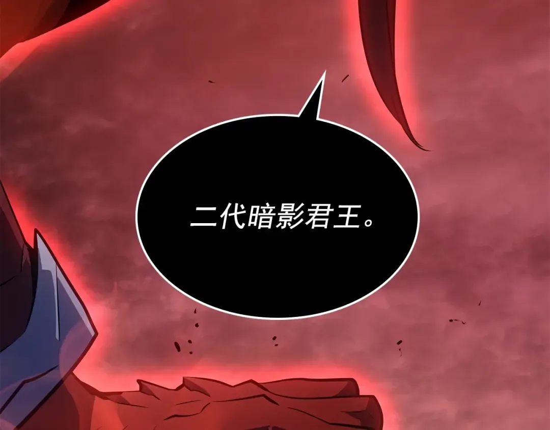 第178话 虚无世界27年 第194页