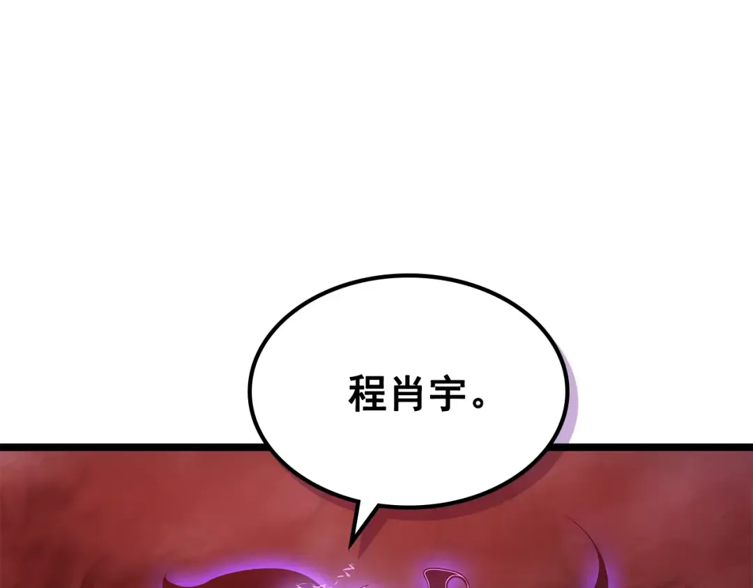 第178话 虚无世界27年 第196页