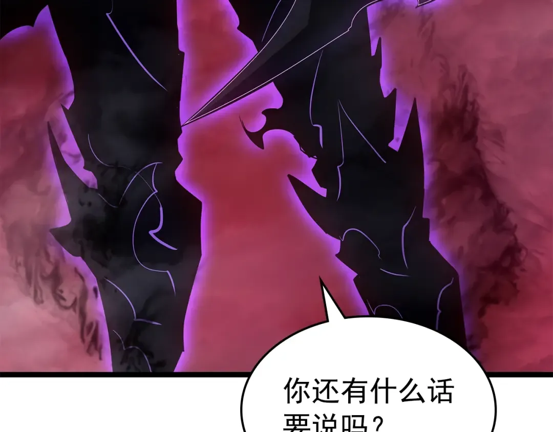 第178话 虚无世界27年 第199页