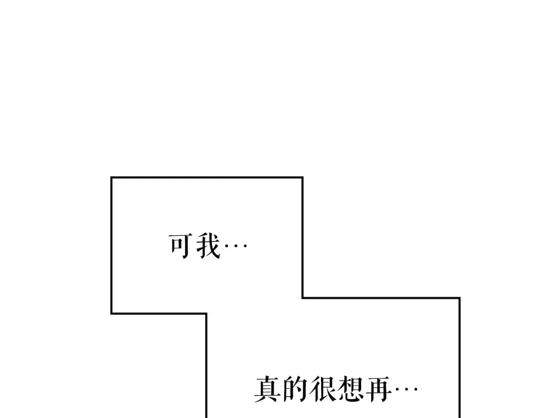 第178话 虚无世界27年 第102页