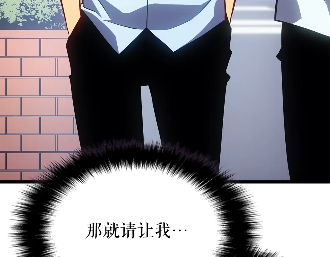 第178话 虚无世界27年 第107页