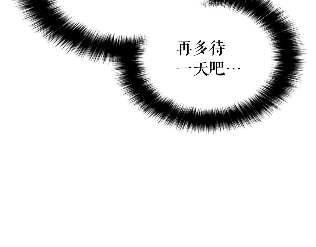 第178话 虚无世界27年 第108页