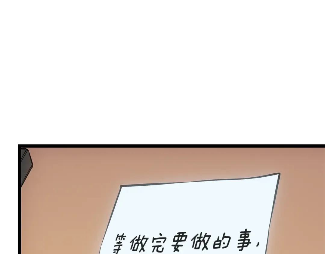 第178话 虚无世界27年 第117页