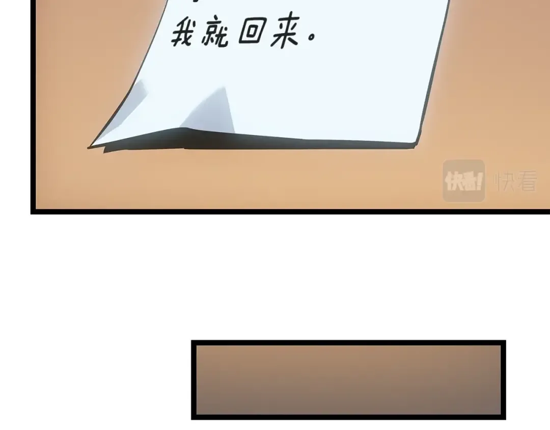 第178话 虚无世界27年 第118页