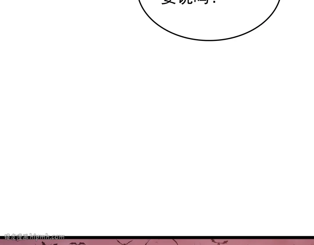第178话 虚无世界27年 第200页