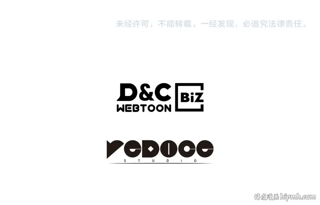 第178话 虚无世界27年 第223页