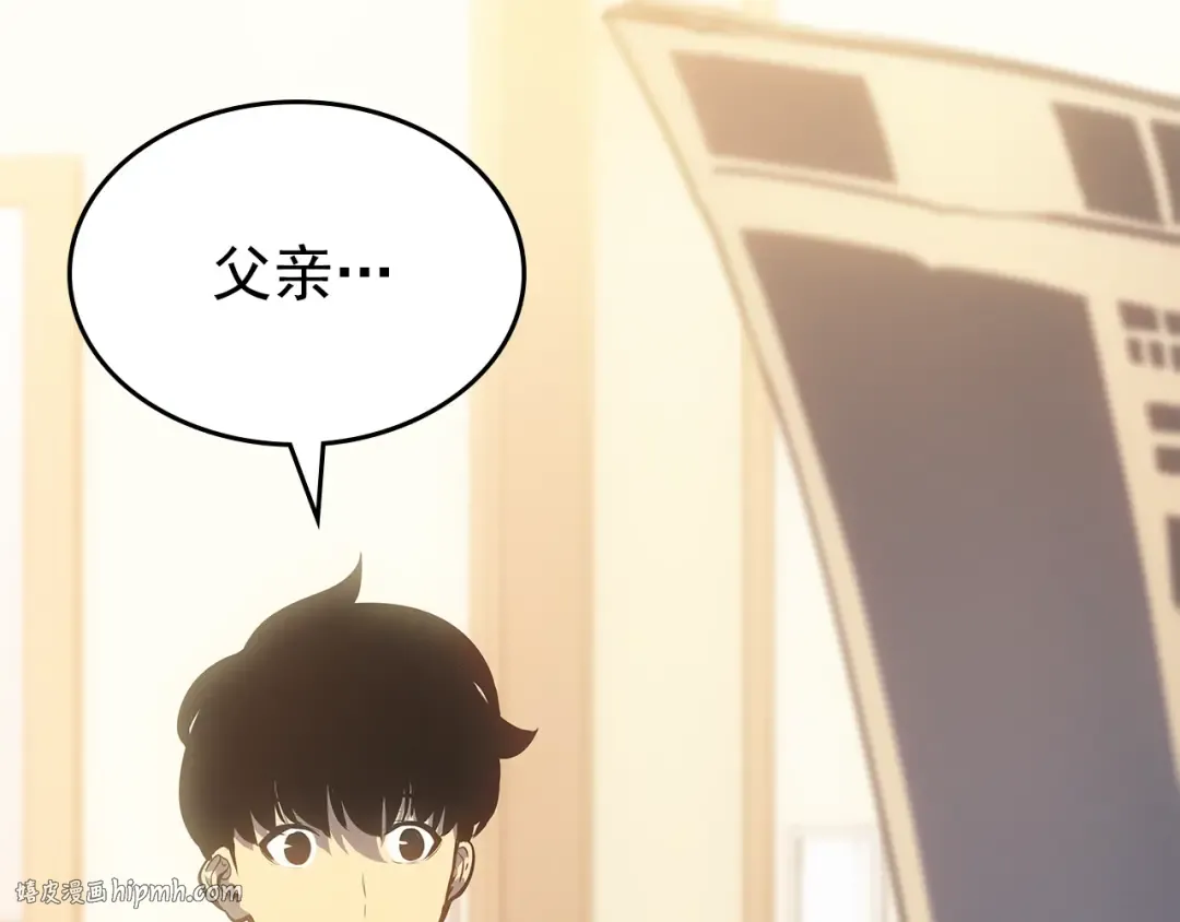 第178话 虚无世界27年 第72页