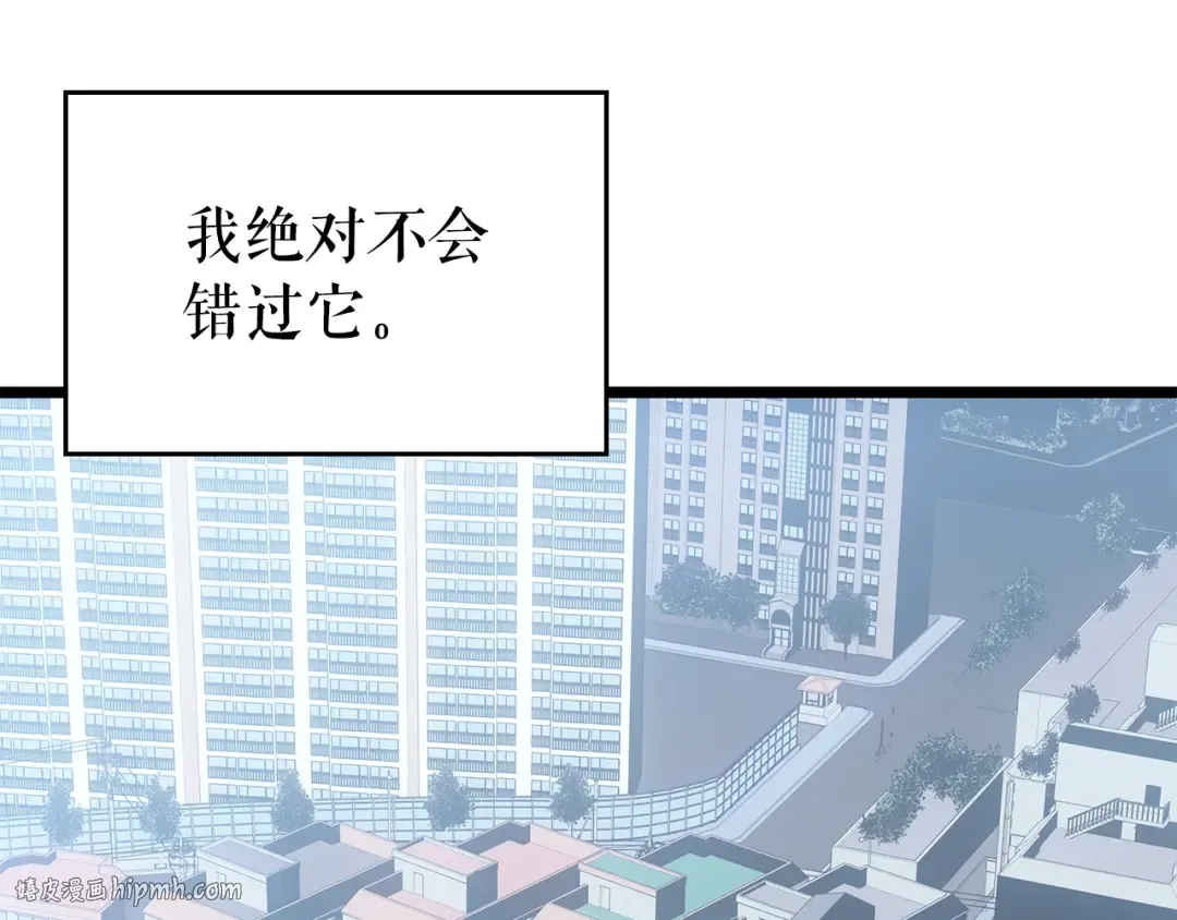 第178话 虚无世界27年 第88页