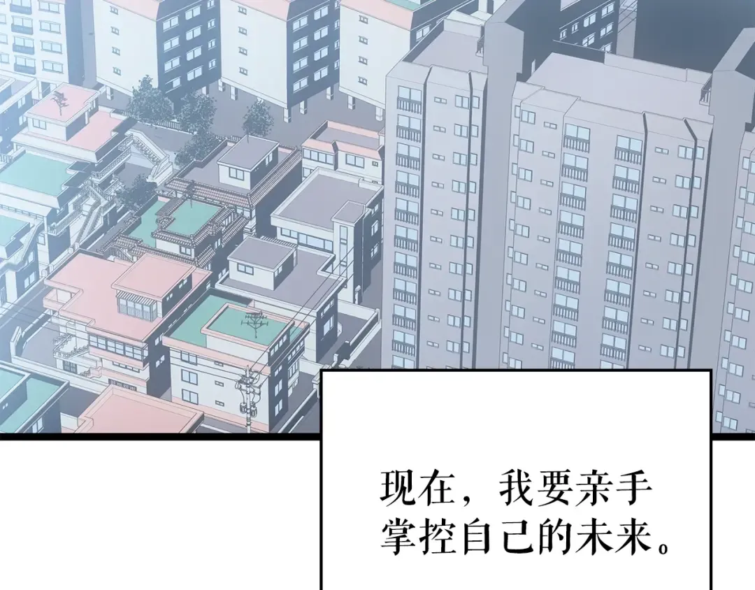 第178话 虚无世界27年 第89页