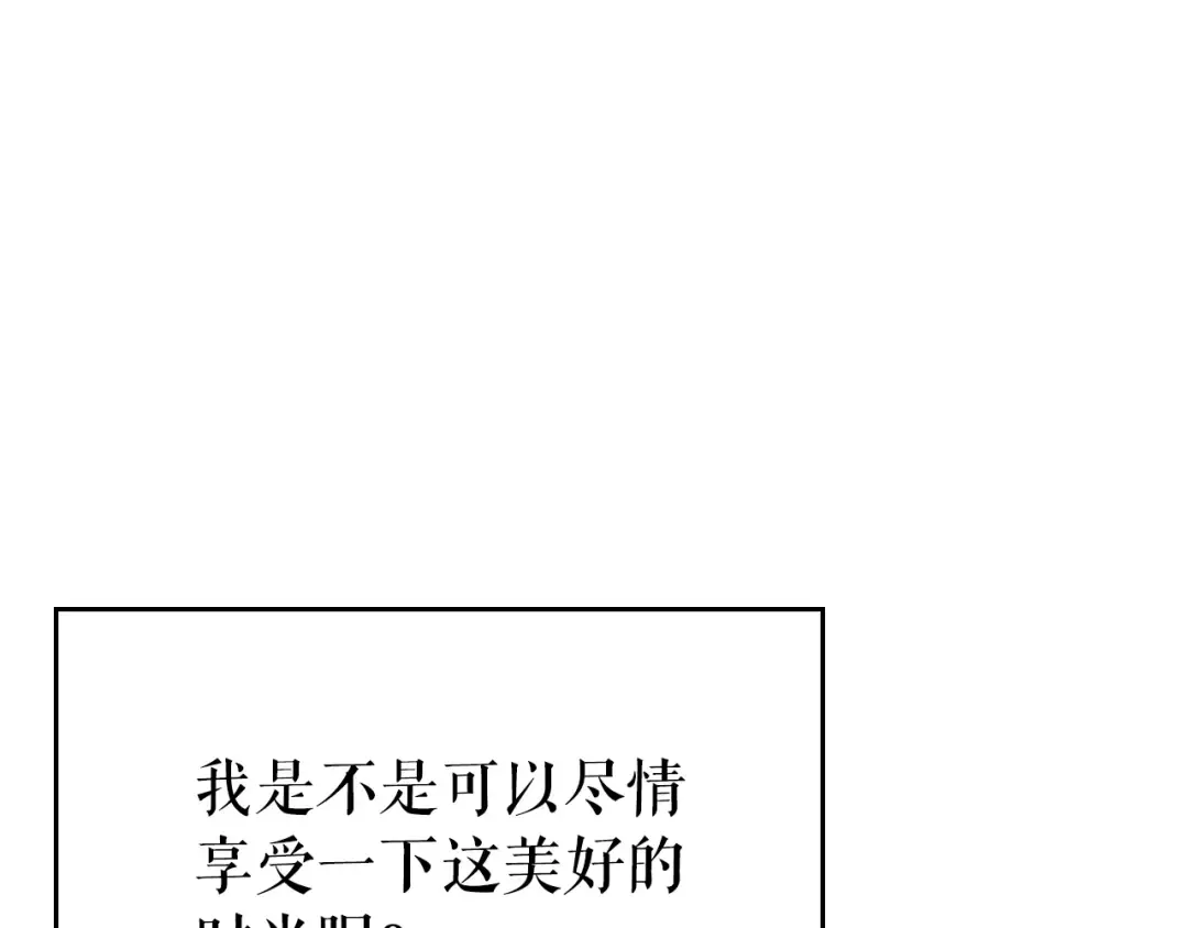 第178话 虚无世界27年 第94页