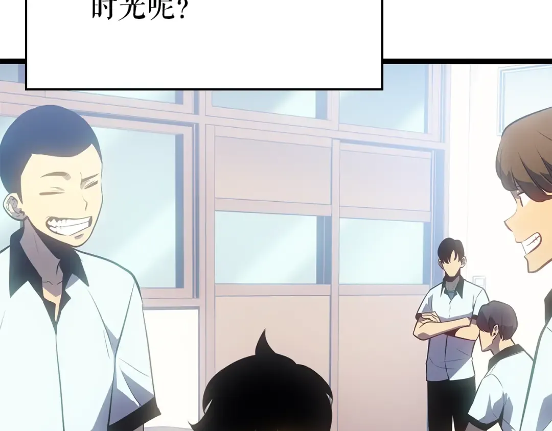第178话 虚无世界27年 第95页