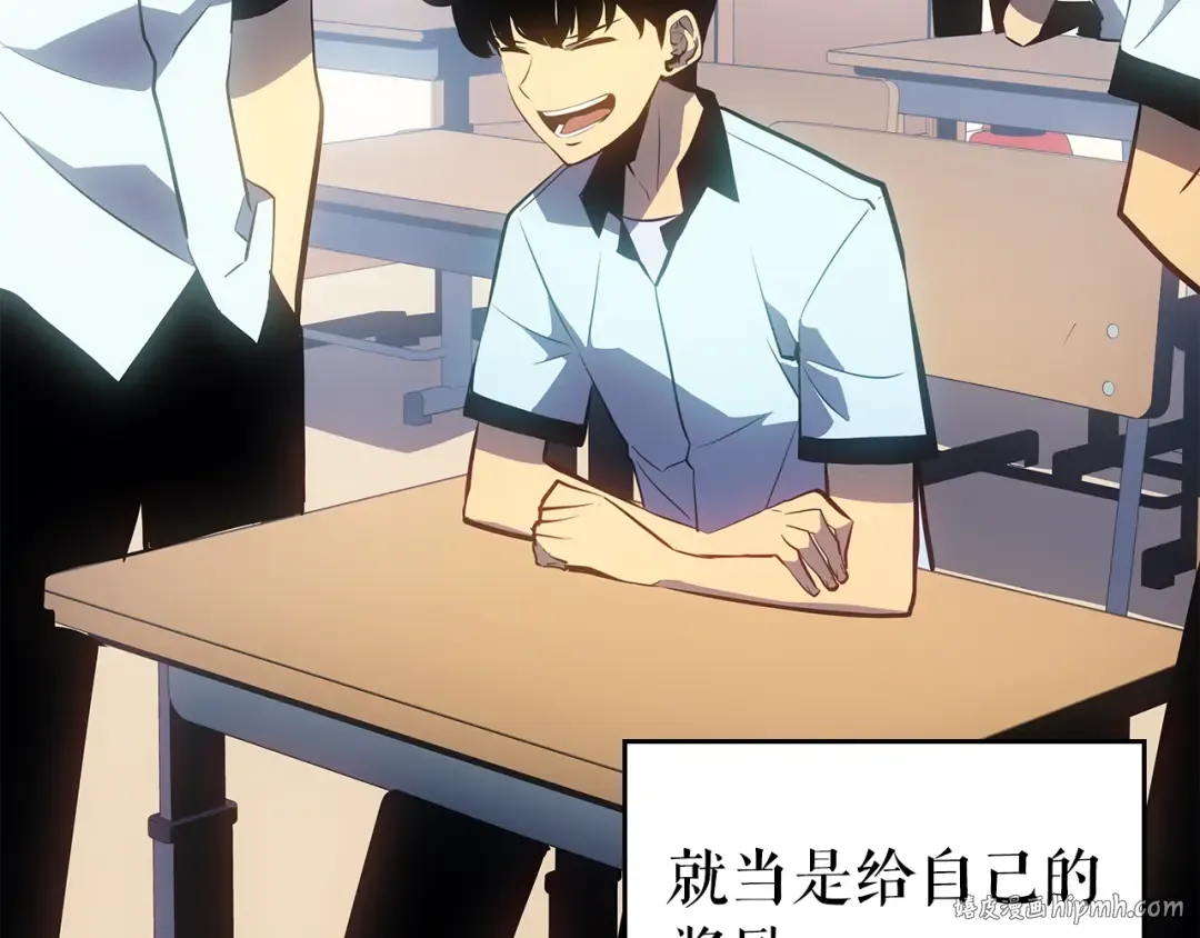 第178话 虚无世界27年 第96页