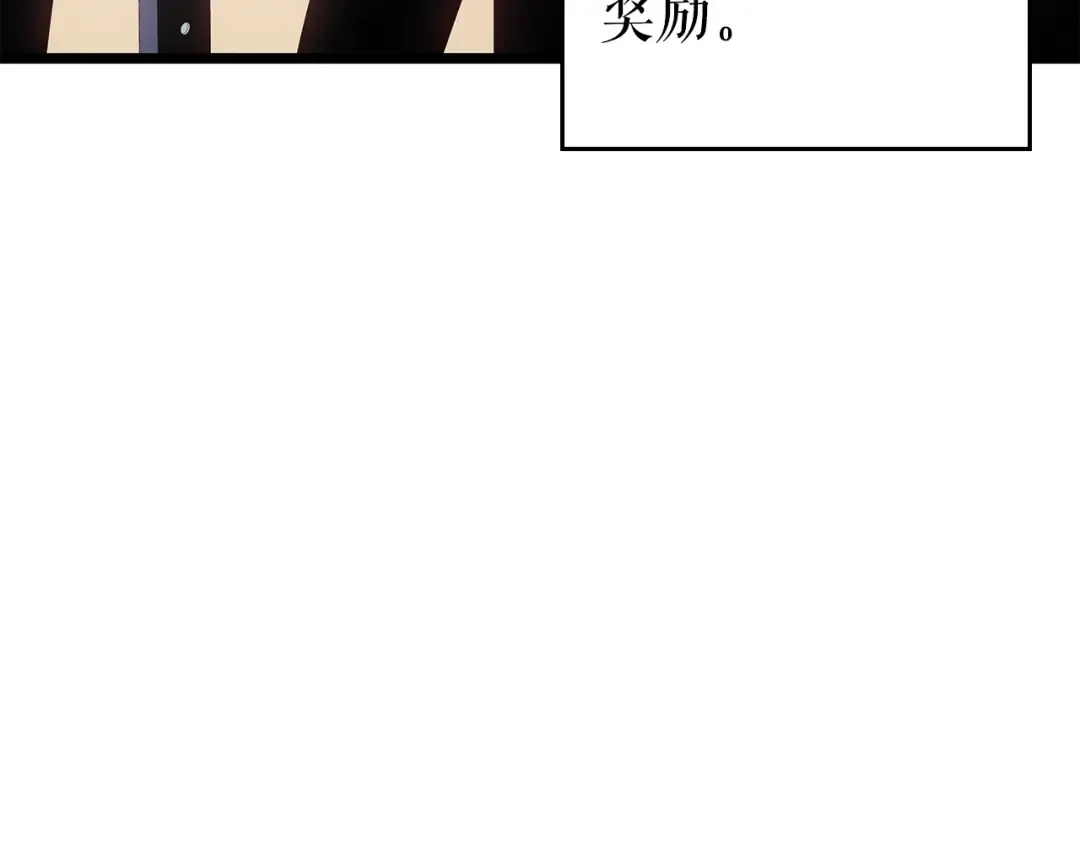 第178话 虚无世界27年 第97页