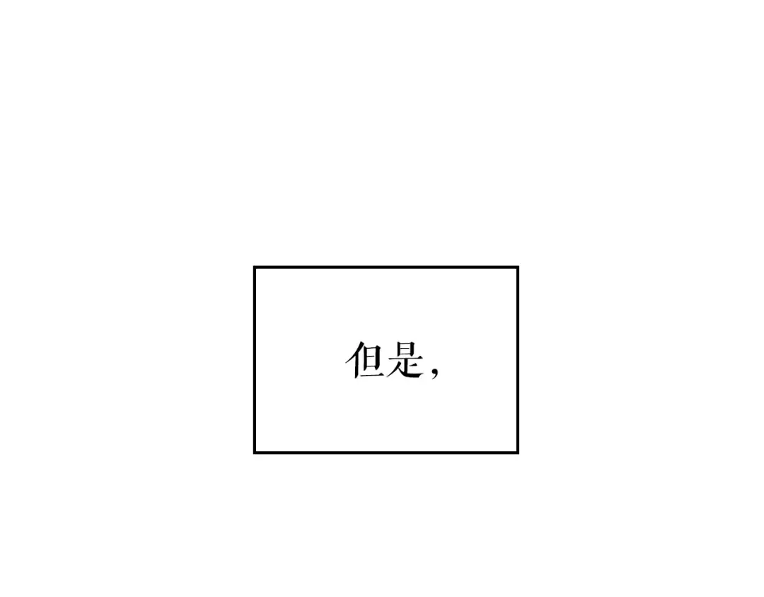 第178话 虚无世界27年 第91页