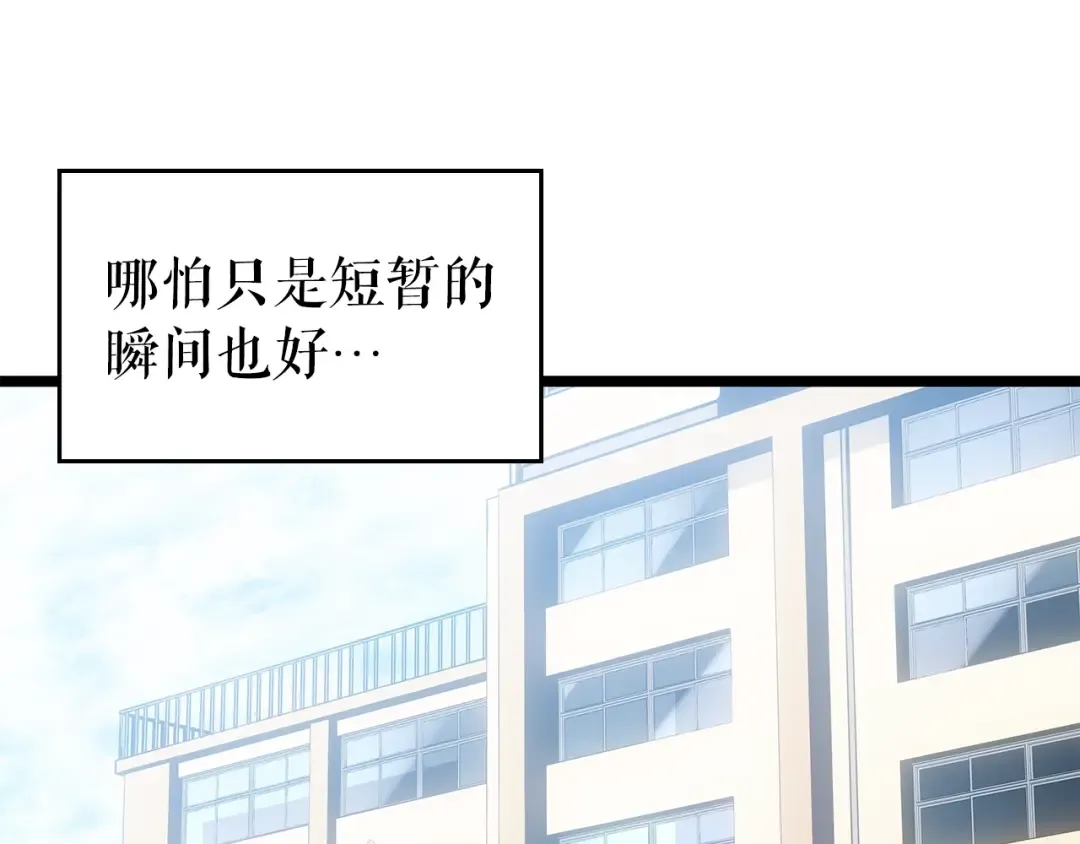 第178话 虚无世界27年 第92页
