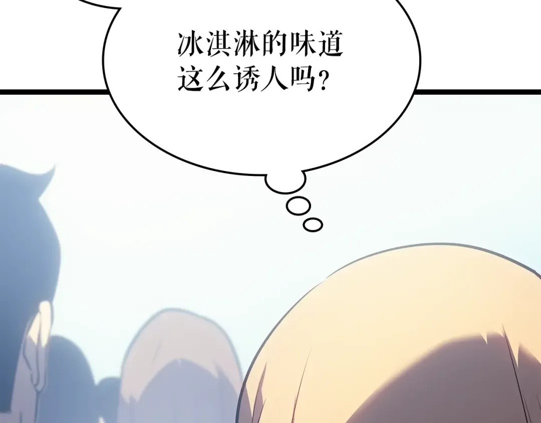 第179话 留下来的理由 第147页