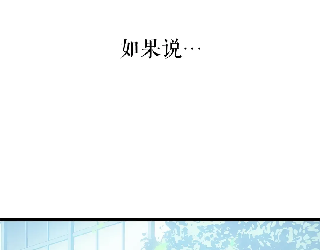 第179话 留下来的理由 第150页