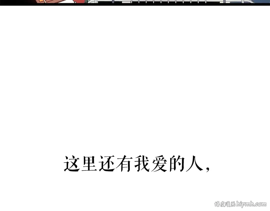 第179话 留下来的理由 第160页