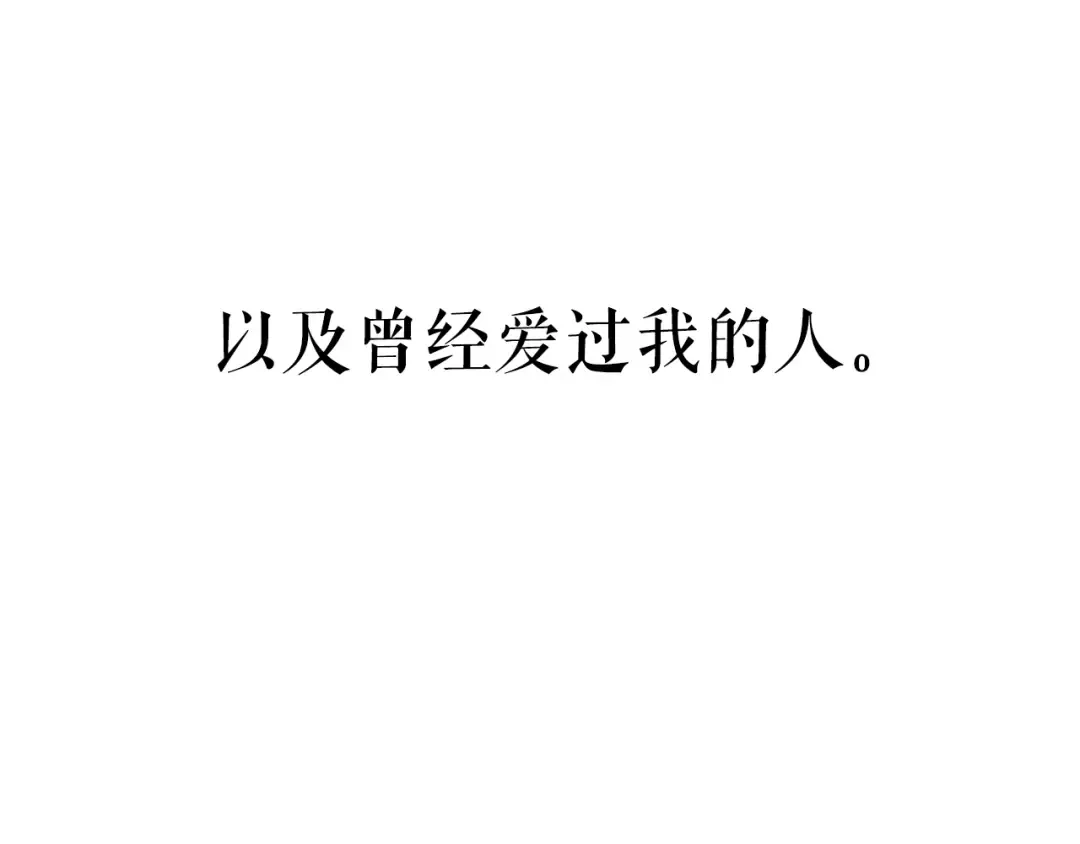 第179话 留下来的理由 第167页