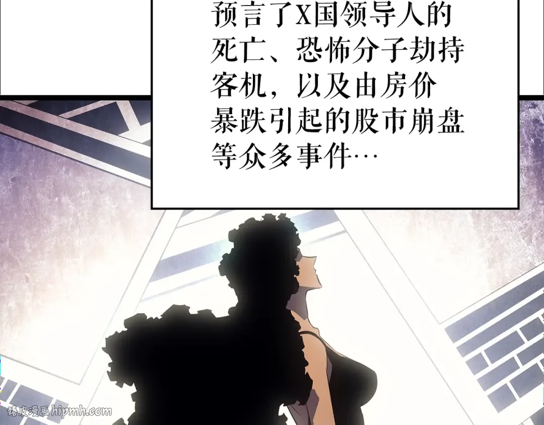 第179话 留下来的理由 第16页