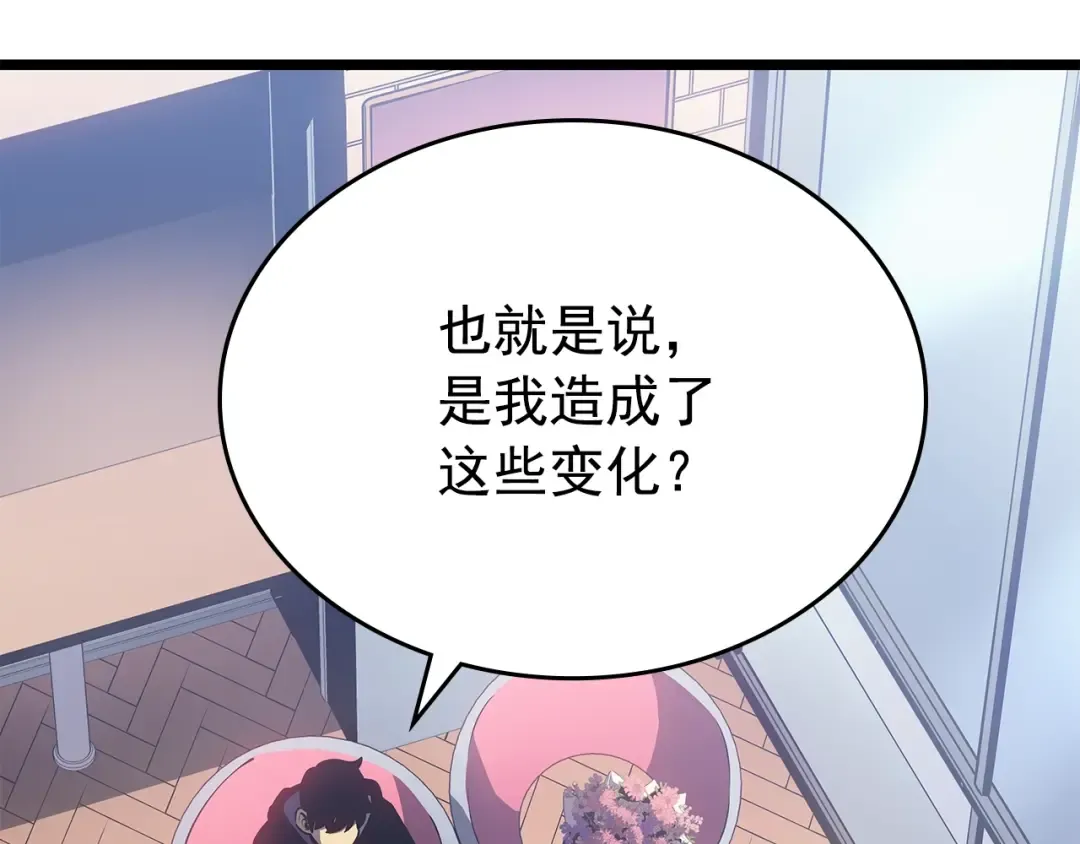 第179话 留下来的理由 第100页
