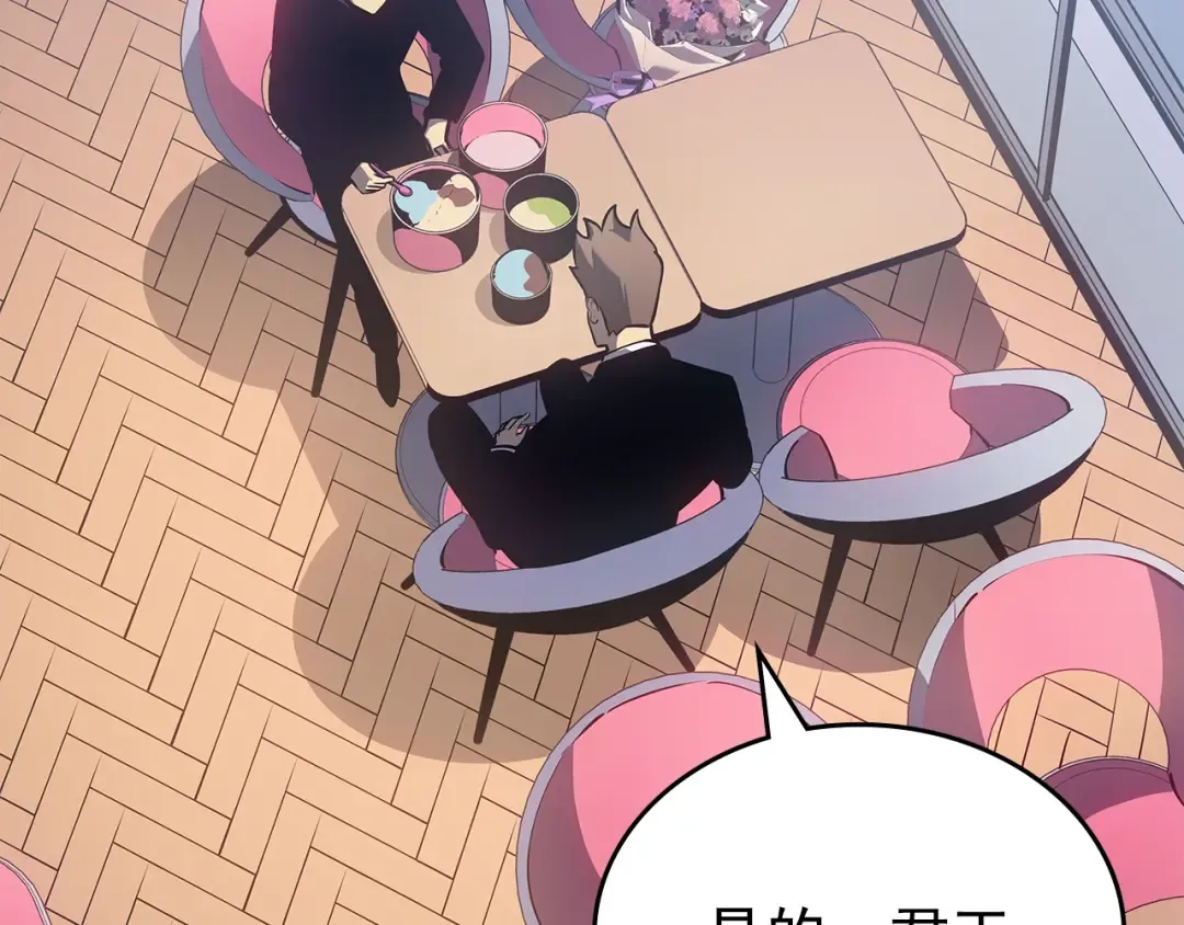 第179话 留下来的理由 第101页