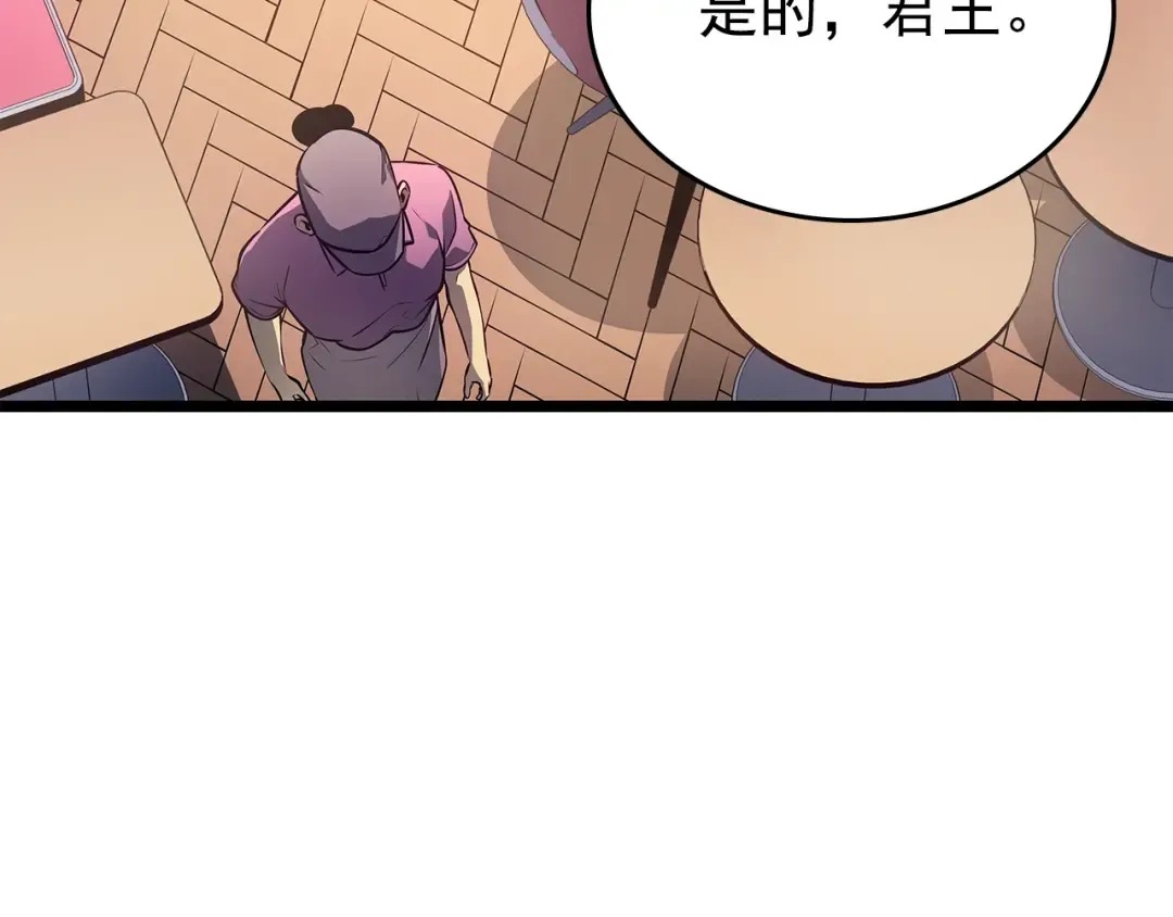 第179话 留下来的理由 第102页