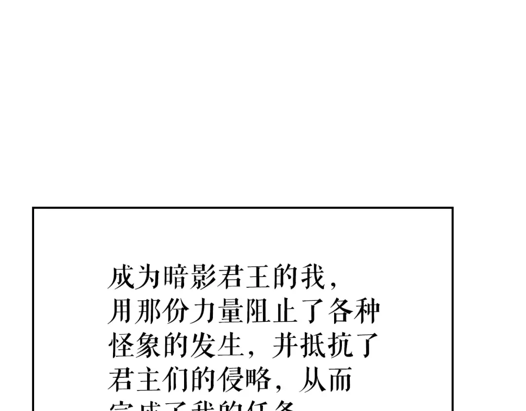 第179话 留下来的理由 第116页