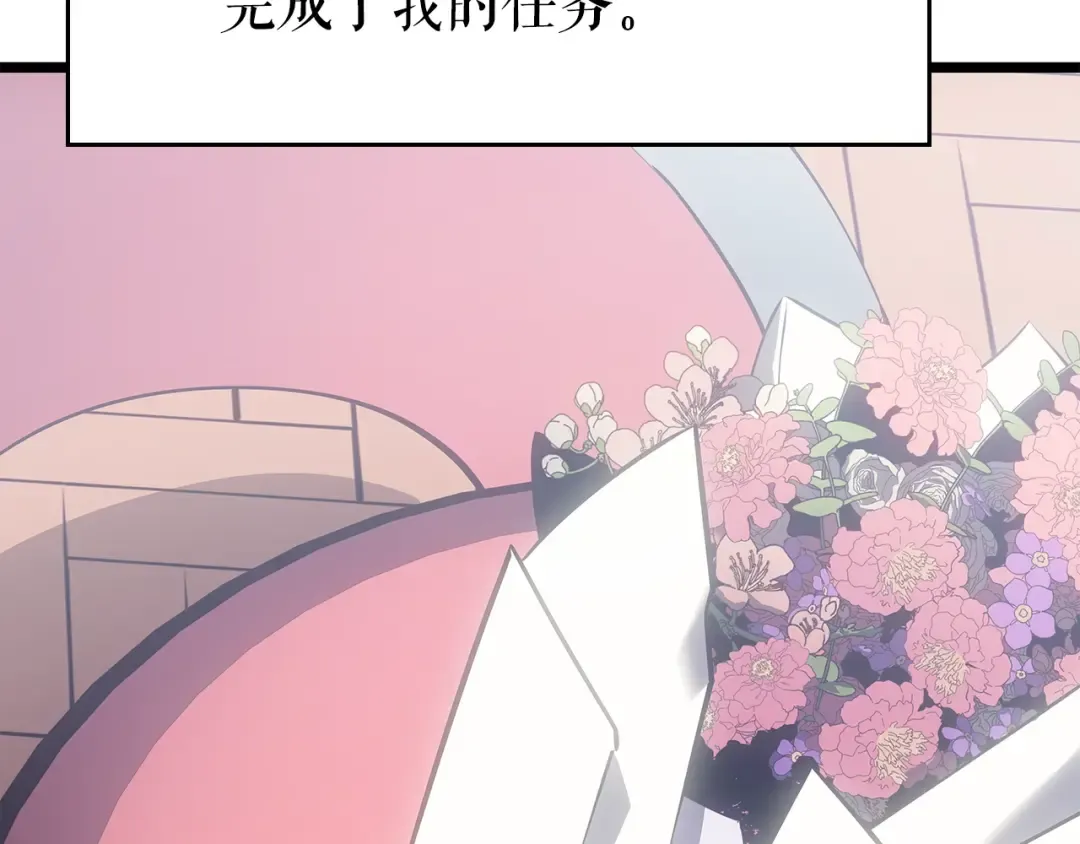 第179话 留下来的理由 第117页