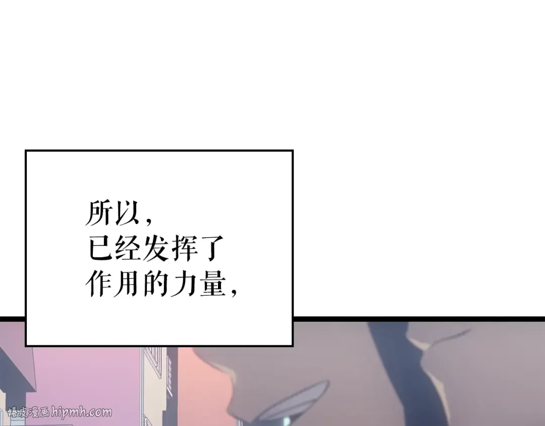 第179话 留下来的理由 第120页